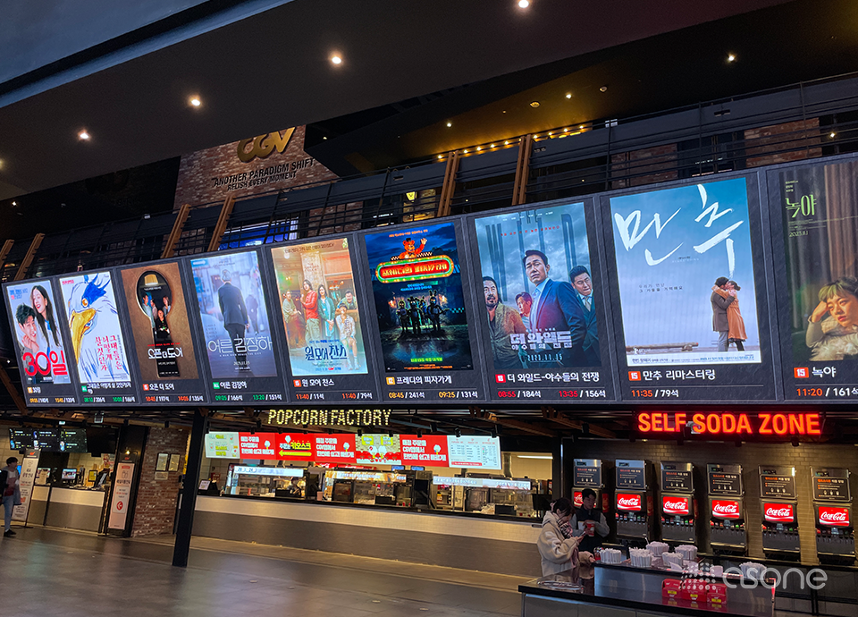 CGV 용산아이파크몰 > 포트폴리오 | 주식회사 애즈원